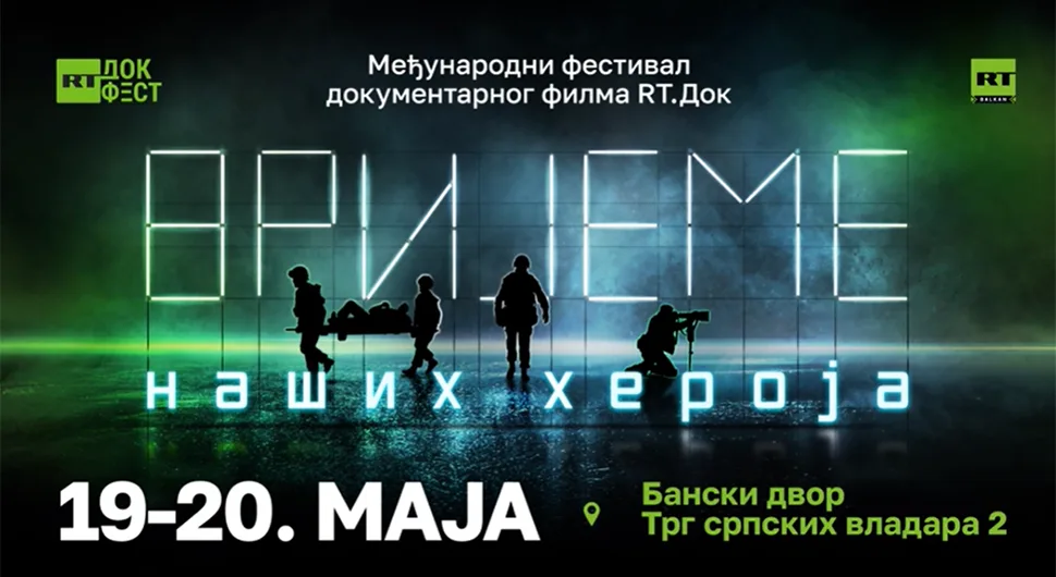 рт.док.webp