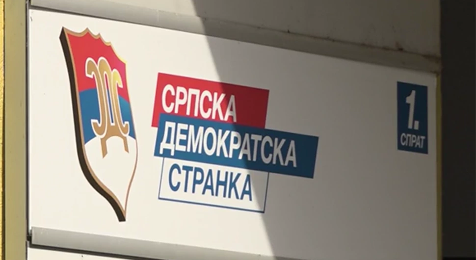 сдс.webp