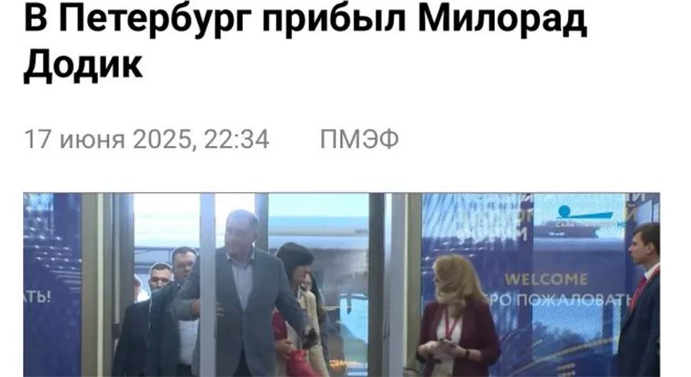 68526bc1ecfba-додик.webp