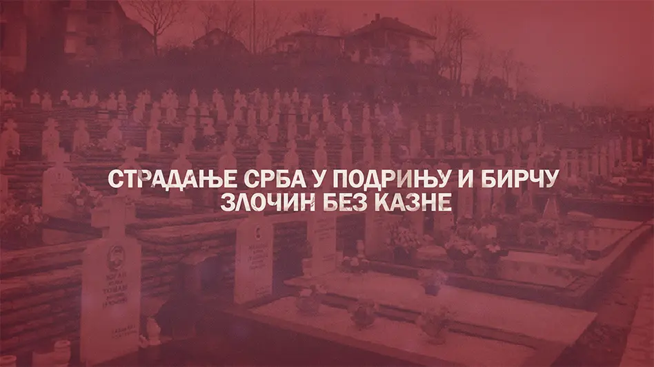 PRID.webp