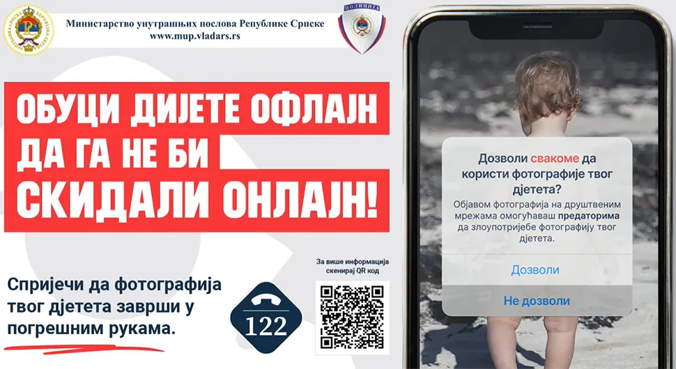 МУП.webp